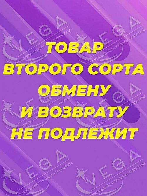 картинка Ночная сорочка, 2 сорт от магазина Одежда+